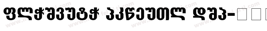 Akzidenz Grotesk Lig字体转换